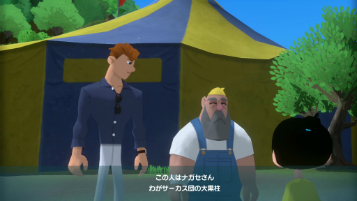 画像ギャラリー No.004のサムネイル画像 / ［インタビュー］「なつもん！ ２０世紀の夏休み」は綾部 和氏と和田康宏氏のコラボにより，これまでとはひと味違う夏休みを体験できる