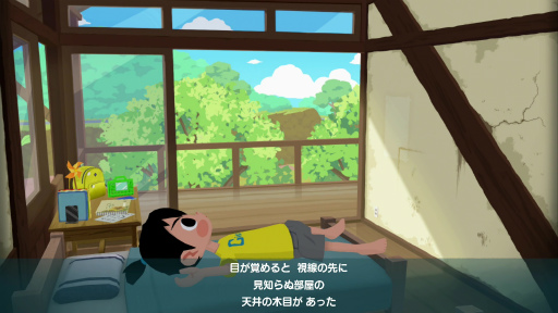 画像ギャラリー No.005のサムネイル画像 / ［インタビュー］「なつもん！ ２０世紀の夏休み」は綾部 和氏と和田康宏氏のコラボにより，これまでとはひと味違う夏休みを体験できる