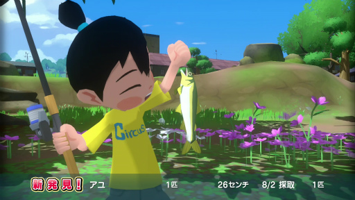 画像ギャラリー No.007のサムネイル画像 / ［インタビュー］「なつもん！ ２０世紀の夏休み」は綾部 和氏と和田康宏氏のコラボにより，これまでとはひと味違う夏休みを体験できる