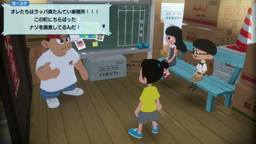 画像ギャラリー No.008のサムネイル画像 / ［インタビュー］「なつもん！ ２０世紀の夏休み」は綾部 和氏と和田康宏氏のコラボにより，これまでとはひと味違う夏休みを体験できる