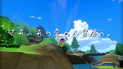 画像ギャラリー No.006のサムネイル画像 / 「なつもん! 20世紀の夏休み」,よもぎ町で体験できる夏休みの紹介トレイラーが公開に。DL版は10%オフで予約受付中