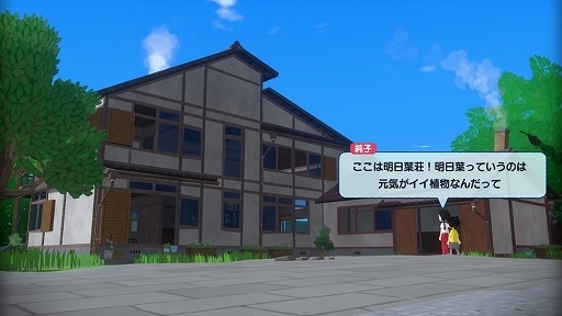 画像ギャラリー No.005のサムネイル画像 / 「なつもん! 20世紀の夏休み」で,“初めてだけど懐かしい”夏の日々を過ごそう。「ぼくのなつやすみ」の綾部 和氏が手掛ける新作ADV【PR】