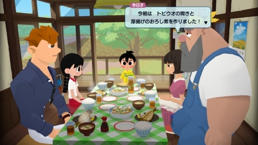 画像ギャラリー No.012のサムネイル画像 / 「なつもん! 20世紀の夏休み」で,“初めてだけど懐かしい”夏の日々を過ごそう。「ぼくのなつやすみ」の綾部 和氏が手掛ける新作ADV【PR】