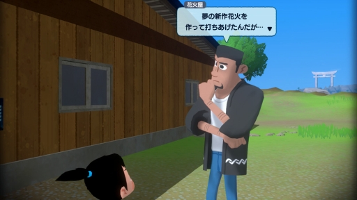 画像ギャラリー No.014のサムネイル画像 / 「なつもん! 20世紀の夏休み」で,“初めてだけど懐かしい”夏の日々を過ごそう。「ぼくのなつやすみ」の綾部 和氏が手掛ける新作ADV【PR】