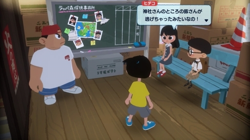 画像ギャラリー No.015のサムネイル画像 / 「なつもん! 20世紀の夏休み」で,“初めてだけど懐かしい”夏の日々を過ごそう。「ぼくのなつやすみ」の綾部 和氏が手掛ける新作ADV【PR】
