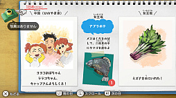 画像ギャラリー No.009のサムネイル画像 / 夏休みないけど夏を感じたい「大人のサマーゲーム特集」。懐かしの“ぼくなつ”や今夏のおすすめ作品で,ノスタルジーなひと夏を