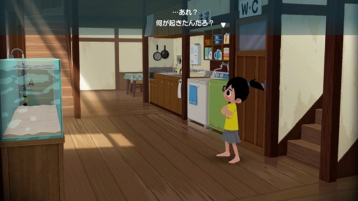画像ギャラリー No.008のサムネイル画像 / 「なつもん！ 20世紀の夏休み」，となり町の施設や移動手段，冒険の役に立つ情報などを紹介。JR品川駅ではデジタルサイネージ広告を掲示中