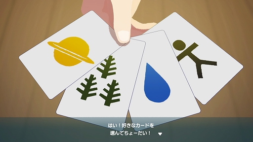 画像ギャラリー No.011のサムネイル画像 / 「なつもん！ 20世紀の夏休み」，となり町の施設や移動手段，冒険の役に立つ情報などを紹介。JR品川駅ではデジタルサイネージ広告を掲示中