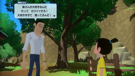 画像ギャラリー No.012のサムネイル画像 / 「なつもん！ 20世紀の夏休み」，となり町の施設や移動手段，冒険の役に立つ情報などを紹介。JR品川駅ではデジタルサイネージ広告を掲示中