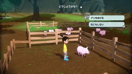 画像ギャラリー No.013のサムネイル画像 / 「なつもん！ 20世紀の夏休み」，となり町の施設や移動手段，冒険の役に立つ情報などを紹介。JR品川駅ではデジタルサイネージ広告を掲示中