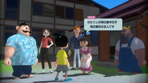 画像ギャラリー No.002のサムネイル画像 / ［プレイレポ］1990年代の夏休み，君はなつもんになる。「なつもん！ ２０世紀の夏休み」のオープンワールドには極上の冒険が待っていた