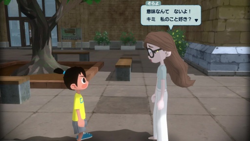 画像ギャラリー No.023のサムネイル画像 / ［プレイレポ］1990年代の夏休み，君はなつもんになる。「なつもん！ ２０世紀の夏休み」のオープンワールドには極上の冒険が待っていた