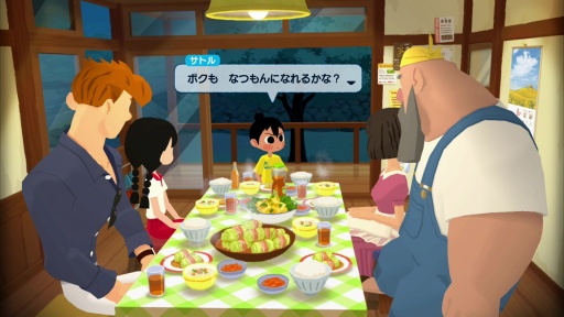 画像ギャラリー No.031のサムネイル画像 / ［プレイレポ］1990年代の夏休み，君はなつもんになる。「なつもん！ ２０世紀の夏休み」のオープンワールドには極上の冒険が待っていた