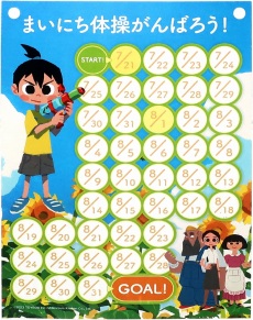 画像ギャラリー No.015のサムネイル画像 / 10歳の少年になって1990年代の夏休みを楽しもう。Switch用ADV「なつもん！ 20世紀の夏休み」が本日リリース