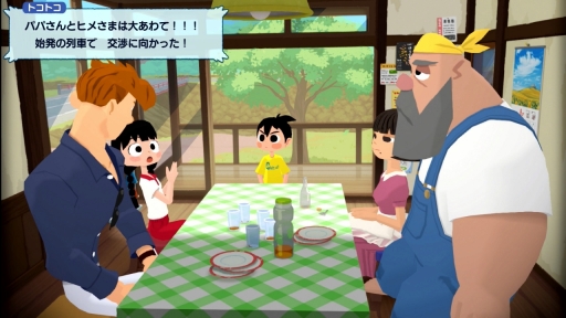 画像ギャラリー No.002のサムネイル画像 / 「なつもん！ ２０世紀の夏休み」，充実した夏を過ごすために大切なコトは“おこづかい稼ぎ”。おカネにしっかり者なサトルくんの夏休み【PR】