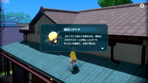 画像ギャラリー No.006のサムネイル画像 / 「なつもん！ ２０世紀の夏休み」，充実した夏を過ごすために大切なコトは“おこづかい稼ぎ”。おカネにしっかり者なサトルくんの夏休み【PR】