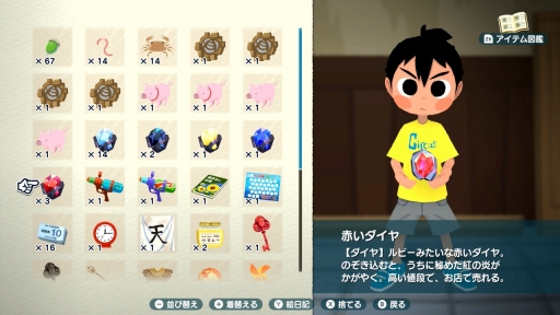 画像ギャラリー No.007のサムネイル画像 / 「なつもん！ ２０世紀の夏休み」，充実した夏を過ごすために大切なコトは“おこづかい稼ぎ”。おカネにしっかり者なサトルくんの夏休み【PR】