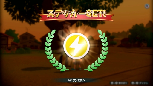 画像ギャラリー No.012のサムネイル画像 / 「なつもん！ ２０世紀の夏休み」，充実した夏を過ごすために大切なコトは“おこづかい稼ぎ”。おカネにしっかり者なサトルくんの夏休み【PR】