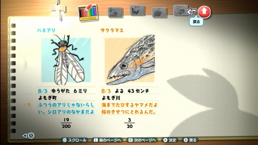 画像ギャラリー No.013のサムネイル画像 / 「なつもん！ ２０世紀の夏休み」，充実した夏を過ごすために大切なコトは“おこづかい稼ぎ”。おカネにしっかり者なサトルくんの夏休み【PR】