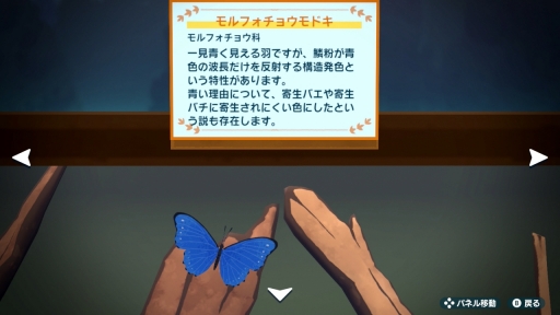 画像ギャラリー No.020のサムネイル画像 / 「なつもん！ ２０世紀の夏休み」，充実した夏を過ごすために大切なコトは“おこづかい稼ぎ”。おカネにしっかり者なサトルくんの夏休み【PR】