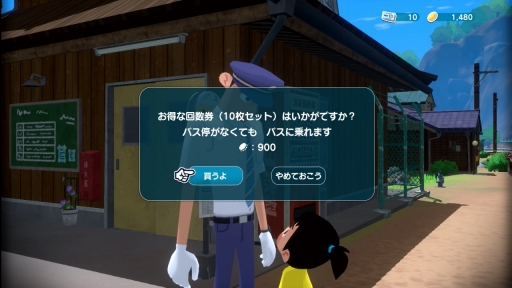 画像ギャラリー No.023のサムネイル画像 / 「なつもん！ ２０世紀の夏休み」，充実した夏を過ごすために大切なコトは“おこづかい稼ぎ”。おカネにしっかり者なサトルくんの夏休み【PR】