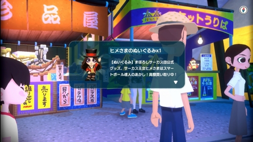 画像ギャラリー No.027のサムネイル画像 / 「なつもん！ ２０世紀の夏休み」，充実した夏を過ごすために大切なコトは“おこづかい稼ぎ”。おカネにしっかり者なサトルくんの夏休み【PR】