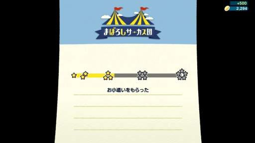 画像ギャラリー No.031のサムネイル画像 / 「なつもん！ ２０世紀の夏休み」，充実した夏を過ごすために大切なコトは“おこづかい稼ぎ”。おカネにしっかり者なサトルくんの夏休み【PR】