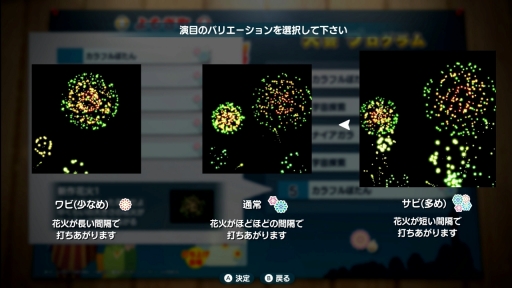 画像ギャラリー No.037のサムネイル画像 / 「なつもん！ ２０世紀の夏休み」，充実した夏を過ごすために大切なコトは“おこづかい稼ぎ”。おカネにしっかり者なサトルくんの夏休み【PR】