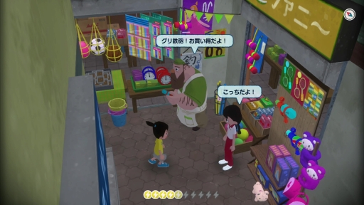 画像ギャラリー No.054のサムネイル画像 / 「なつもん！ ２０世紀の夏休み」，充実した夏を過ごすために大切なコトは“おこづかい稼ぎ”。おカネにしっかり者なサトルくんの夏休み【PR】