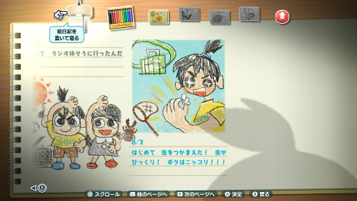 画像ギャラリー No.005のサムネイル画像 / 「なつもん! 20世紀の夏休み」に有料DLC「ゆうやけの島とラジオ局」が登場。新たなエリアとキャラ,ストーリーによってパワーアップした夏休みを体験しよう【PR】