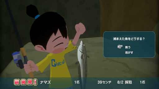 画像ギャラリー No.009のサムネイル画像 / 「なつもん! 20世紀の夏休み」に有料DLC「ゆうやけの島とラジオ局」が登場。新たなエリアとキャラ,ストーリーによってパワーアップした夏休みを体験しよう【PR】