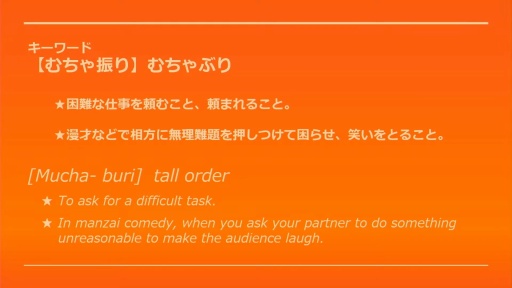 画像ギャラリー No.003のサムネイル画像 / 「ぼくのなつやすみ」シリーズを手がけた綾部 和氏が振り返る，開発者人生は「むちゃぶり」の連続だった［BitSummit］