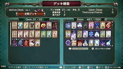 画像ギャラリー No.005のサムネイル画像 / 「バテン・カイトス I＆II HD Remaster」が2023年夏に発売決定。カードで行うリアルタイムバトルが特徴のRPG