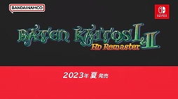画像ギャラリー No.007のサムネイル画像 / 「バテン・カイトス I＆II HD Remaster」が2023年夏に発売決定。カードで行うリアルタイムバトルが特徴のRPG