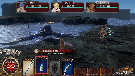 画像ギャラリー No.021のサムネイル画像 / 「バテン・カイトス I＆II HD Remaster」が2023年夏に発売決定。カードで行うリアルタイムバトルが特徴のRPG