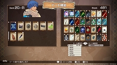 画像ギャラリー No.032のサムネイル画像 / 「バテン・カイトス I＆II HD Remaster」が2023年夏に発売決定。カードで行うリアルタイムバトルが特徴のRPG