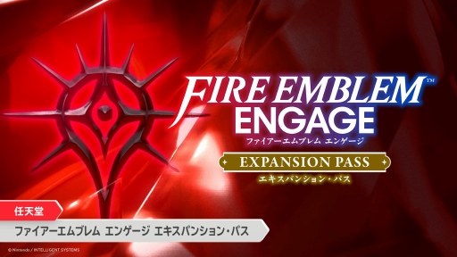 画像ギャラリー No.001のサムネイル画像 / 「ファイアーエムブレム エンゲージ」，ヘクトル，セネリオ，カミラが紋章士として加わるDLC第2弾を本日配信。第3弾ではクロム/ルフレとヴェロニカが登場