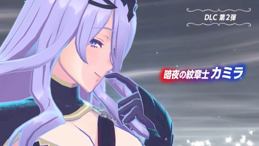 画像ギャラリー No.004のサムネイル画像 / 「ファイアーエムブレム エンゲージ」，ヘクトル，セネリオ，カミラが紋章士として加わるDLC第2弾を本日配信。第3弾ではクロム/ルフレとヴェロニカが登場
