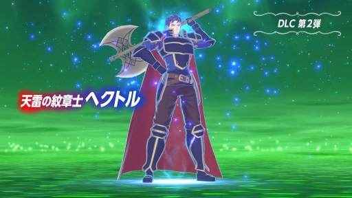 画像ギャラリー No.010のサムネイル画像 / 「ファイアーエムブレム エンゲージ」，ヘクトル，セネリオ，カミラが紋章士として加わるDLC第2弾を本日配信。第3弾ではクロム/ルフレとヴェロニカが登場