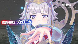 画像ギャラリー No.012のサムネイル画像 / 「ファイアーエムブレム エンゲージ」，ヘクトル，セネリオ，カミラが紋章士として加わるDLC第2弾を本日配信。第3弾ではクロム/ルフレとヴェロニカが登場