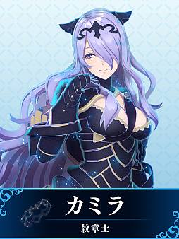 画像ギャラリー No.027のサムネイル画像 / 「ファイアーエムブレム エンゲージ」，ヘクトル，セネリオ，カミラが紋章士として加わるDLC第2弾を本日配信。第3弾ではクロム/ルフレとヴェロニカが登場