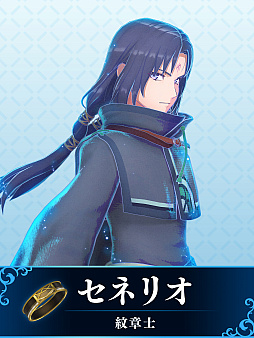 画像ギャラリー No.029のサムネイル画像 / 「ファイアーエムブレム エンゲージ」，ヘクトル，セネリオ，カミラが紋章士として加わるDLC第2弾を本日配信。第3弾ではクロム/ルフレとヴェロニカが登場