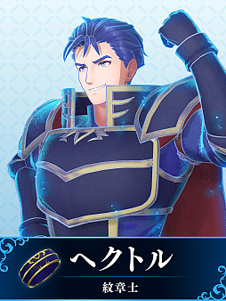 画像ギャラリー No.030のサムネイル画像 / 「ファイアーエムブレム エンゲージ」，ヘクトル，セネリオ，カミラが紋章士として加わるDLC第2弾を本日配信。第3弾ではクロム/ルフレとヴェロニカが登場