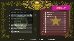 画像ギャラリー No.017のサムネイル画像 / 「みんな大好き塊魂アンコール＋ 王様プチメモリー」はPC/PS/Xbox/Switch向けに6月1日発売。子供時代の王様を操作する新たな課題などを追加
