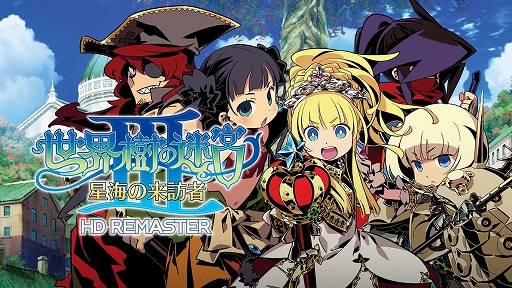 画像ギャラリー No.004のサムネイル画像 / 「世界樹の迷宮I・II・III HD REMASTER」&単体版のSteamストアページが公開に。予約受付も開始
