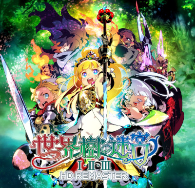 画像ギャラリー No.014のサムネイル画像 / 「世界樹の迷宮I・II・III HD REMASTER」の最新情報が公開に。職業イラストの追加やシステムの改良など変更点を紹介
