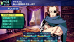 画像ギャラリー No.001のサムネイル画像 / 「世界樹の迷宮I・II・III HD REMASTER」，シリーズ1作目の情報を公開。パーティや地図についてのアドバイスを確認できる