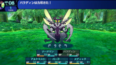 画像ギャラリー No.025のサムネイル画像 / 「世界樹の迷宮I・II・III HD REMASTER」，シリーズ1作目の情報を公開。パーティや地図についてのアドバイスを確認できる