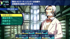 画像ギャラリー No.033のサムネイル画像 / 「世界樹の迷宮I・II・III HD REMASTER」，シリーズ1作目の情報を公開。パーティや地図についてのアドバイスを確認できる