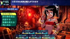 画像ギャラリー No.034のサムネイル画像 / 「世界樹の迷宮I・II・III HD REMASTER」，シリーズ1作目の情報を公開。パーティや地図についてのアドバイスを確認できる